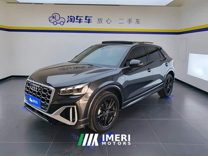 Audi Q2L 2022 35 TFSI aggressive and dynamic