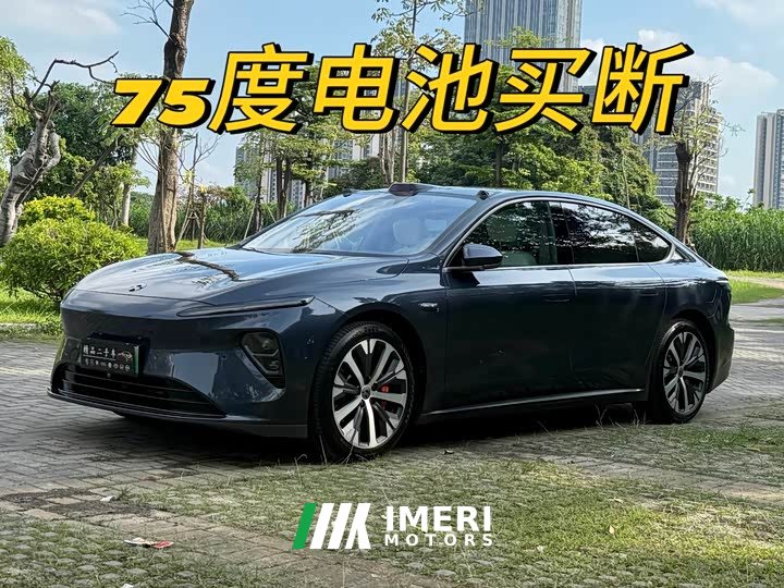 NIO ET7 75kWh
