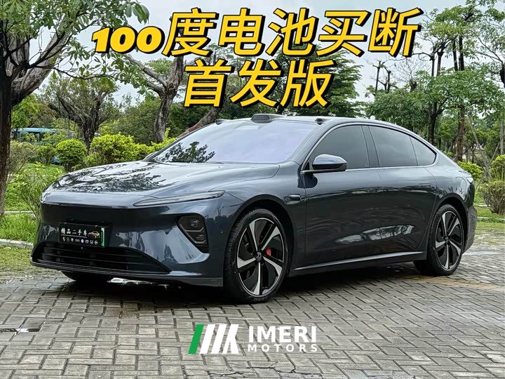 NIO ET7 2022 100kWh First Edition