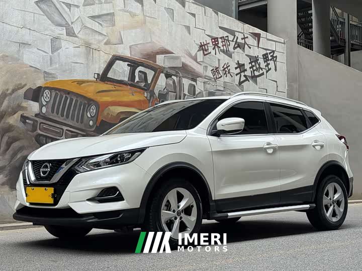 Nissan Qashqai 2023 Classic 2.0L CVT XV Comfort Edition