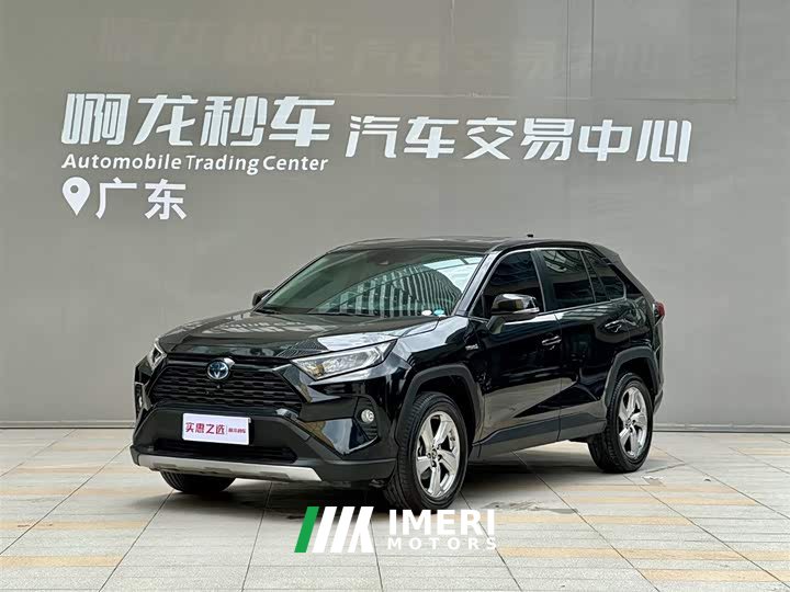 Toyota RAV4 Rongfang 2020 Dual Engine 2.5L E-CVT Two-wheel Drive Elite Edition