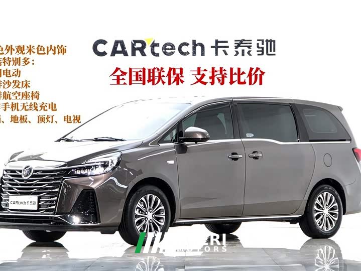 Buick GL8 2023 Land Business Class Smart Enjoyment