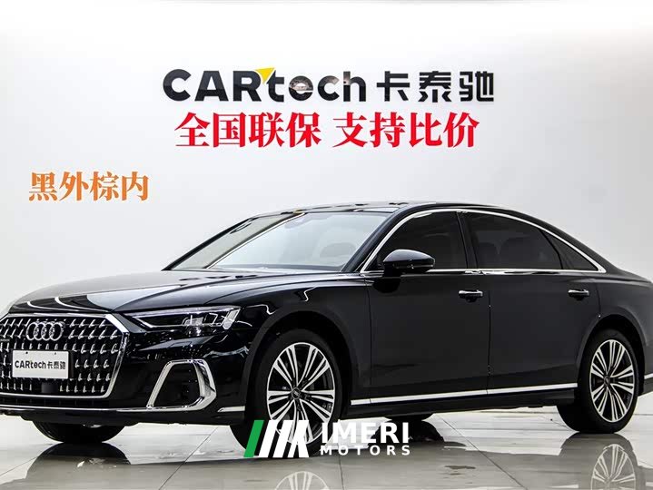 Audi A8 A8L 45 TFSI quattro luxury
