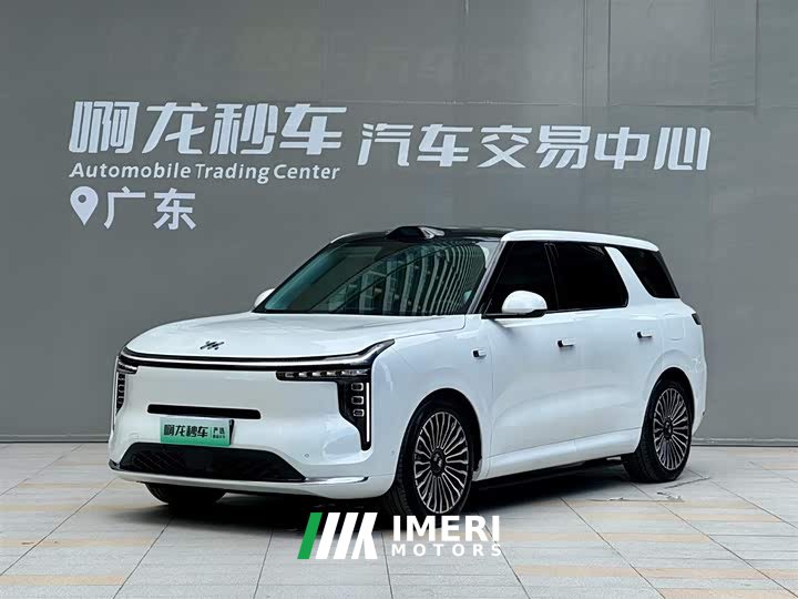 Lexus Zhiji LS8 66 Ultra technology flagship large five-seater