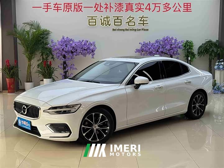 Volvo S60 T4 Momentum Luxury Edition