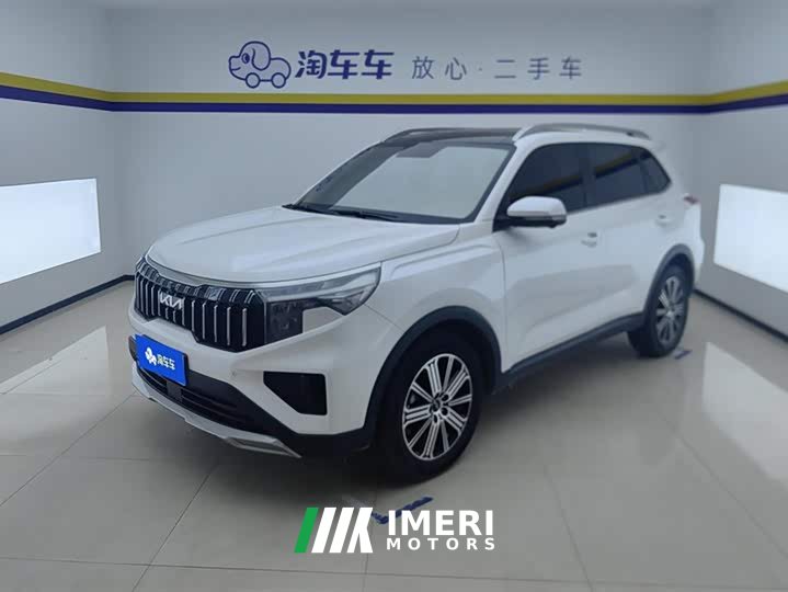 Lynk & Co Zhipao 2021 Ace 2.0L Wonderful Edition