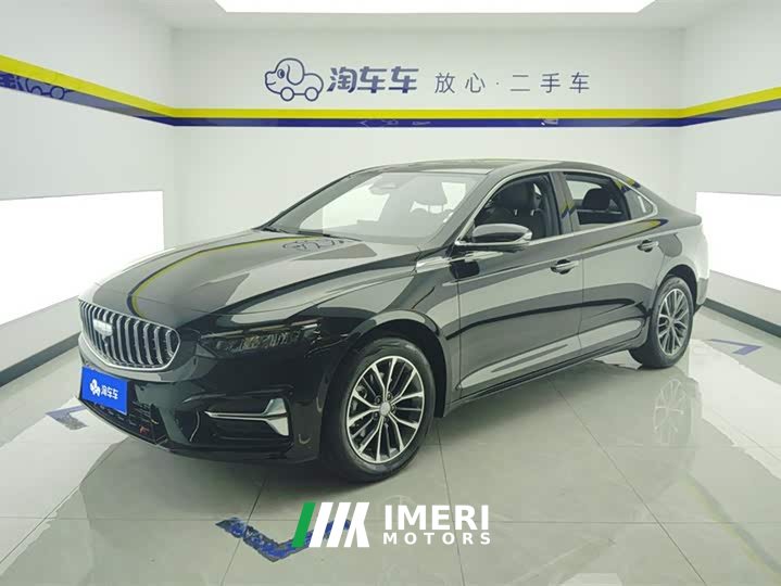 Lynk & Co Xingrui 2025 Dongfang Yao 1.5TD Fuyao Edition