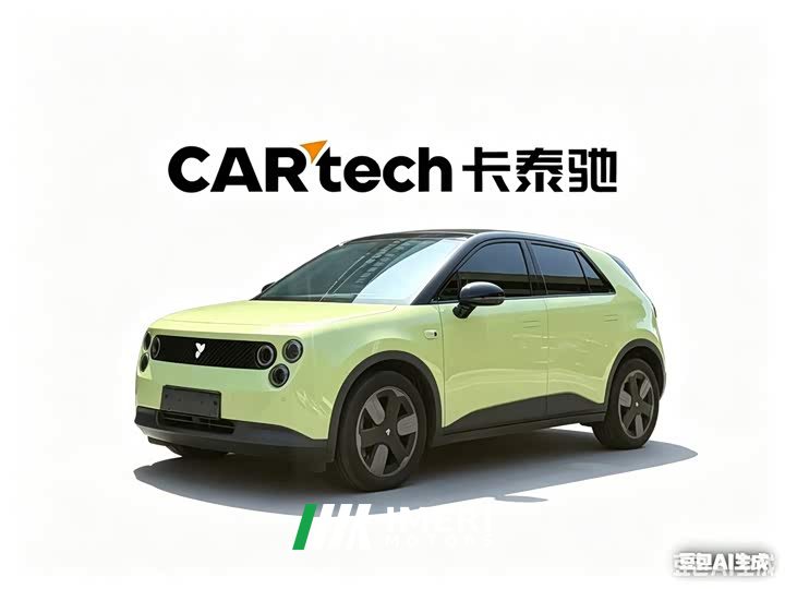 Lynk & Co firefly luminous version