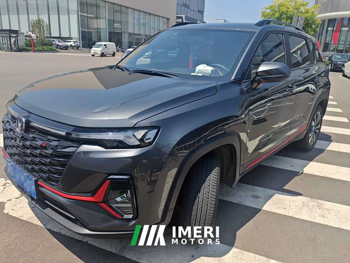 Changan CS35PLUS 2023 Enjoy Edition 1.4T DCT Luxury