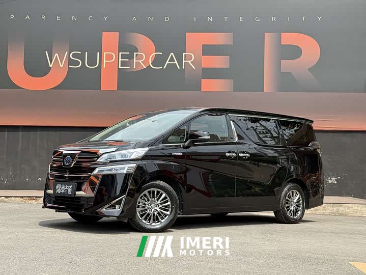Lexus Wilfa 2020 Shuangqing 2.5L HV Deluxe Edition