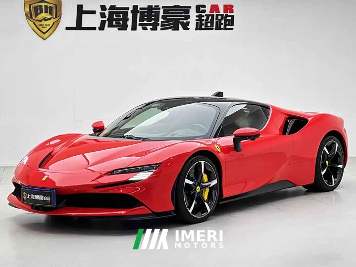 Ferrari SF90 2020 3.9T V8 Stradale