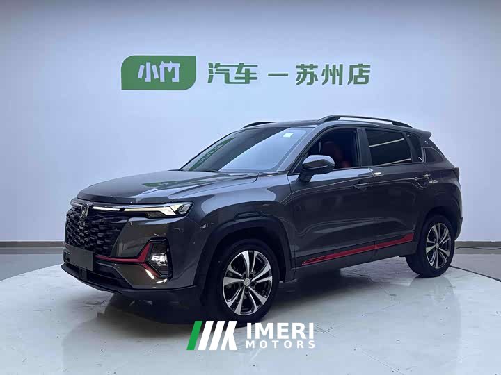 Changan CS35PLUS Enjoy Edition 1.4T DCT Luxury