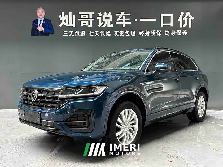 Volkswagen Touareg 2.0TSI Ruishang Edition