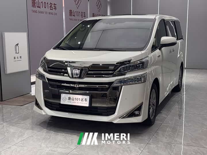 Toyota Wilfa 2021 Crown Dual Engine 2.5L HV Premium Edition