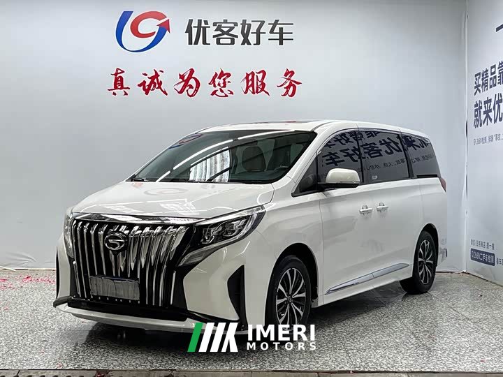 Trumpchi M8 Lingxiu Series 390T Deluxe Edition