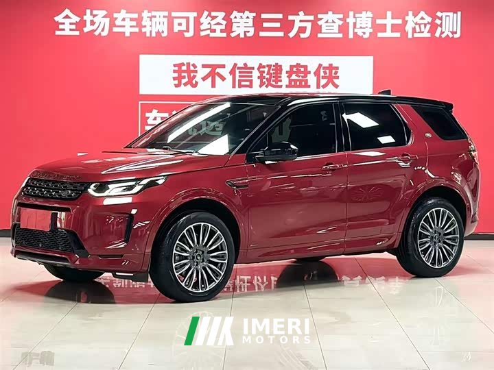 Lexus Discovery Sport 249PS R-Dynamic S Performance Edition