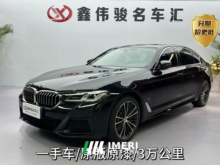 BMW 5 Series 530Li leading M sports package