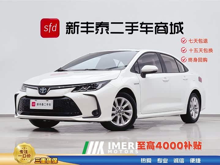 Toyota Corolla 1.8L Intelligent Electric Hybrid Dual Engine Elite Edition