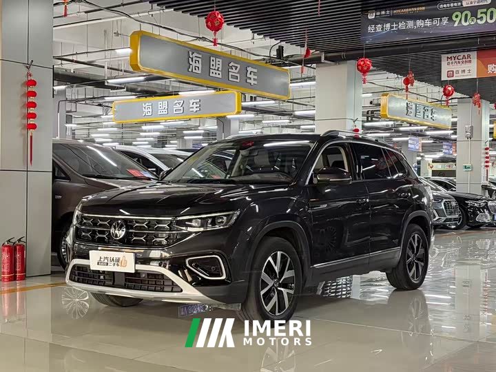 Volkswagen Tanyue 280TSI two-wheel drive luxury Plus advanced version