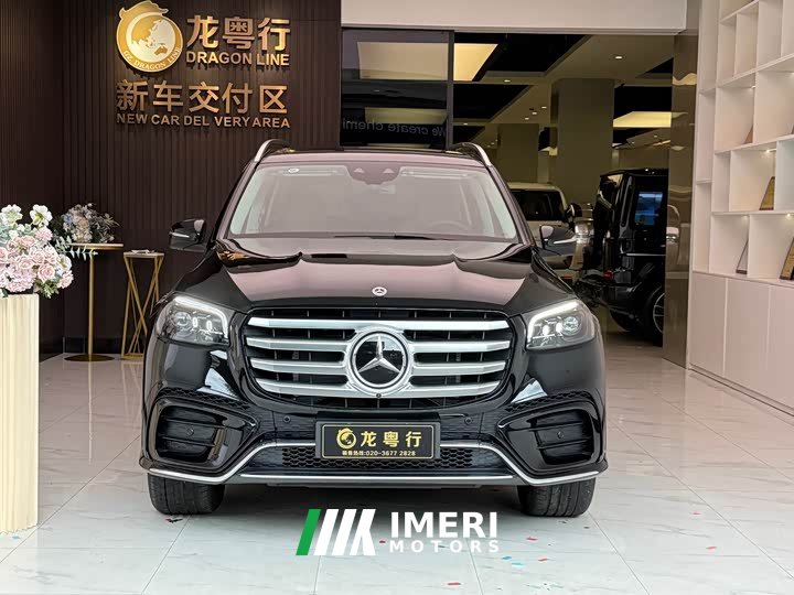 Mercedes-Benz GLS 450 4MATIC Dynamic