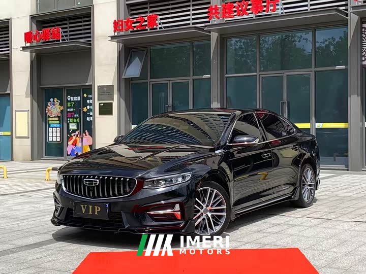Lynk & Co Xingrui 2023 1.5TD Kunlun Edition