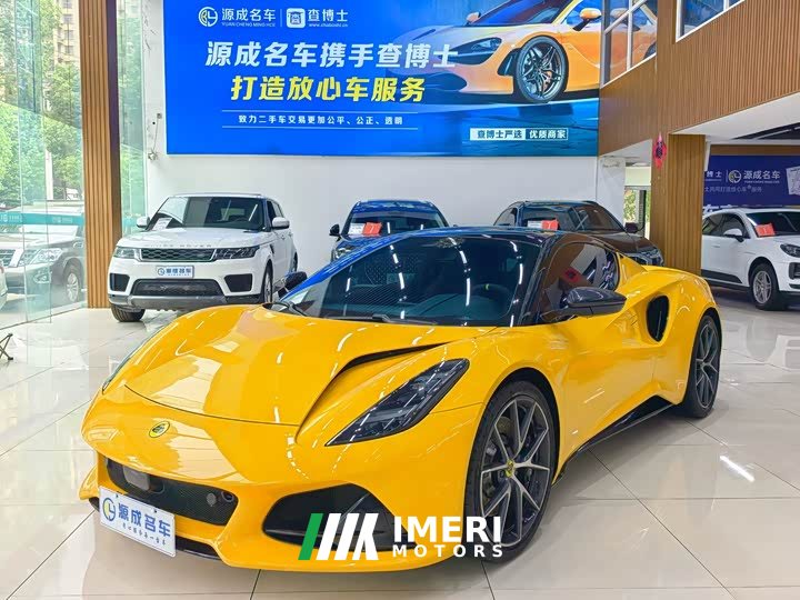 Lynk & Co EMIRA 2021 2.0T DCT First Edition