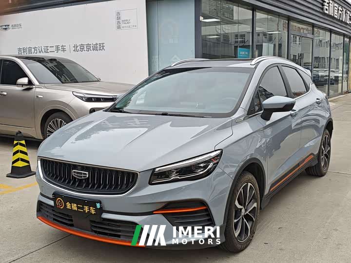 Geely Emgrand S 2022 1.4T CVT Crossover Player Edition