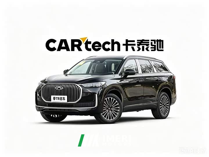 Chery Tiggo 9 C-DM 1.5T 106KM Yuexiang version 5 seats lithium iron phosphate