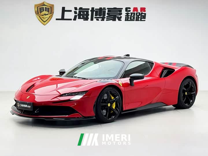 Ferrari SF90 2020 3.9T V8 Stradale