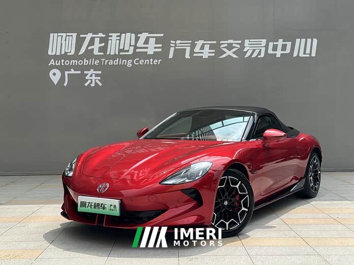 Lynk & Co MG Cyberster 2024 501km Charming Edition