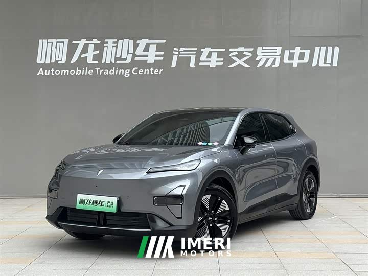Lynk & Co Dark Blue S05 2024 510Max pure electric version