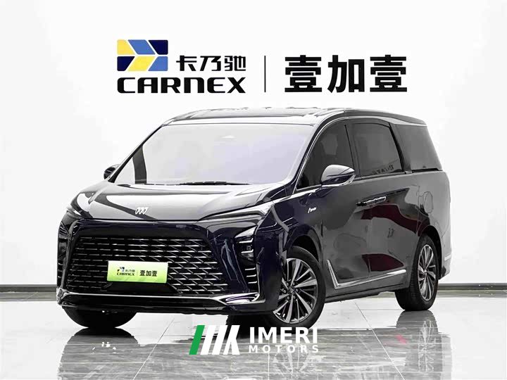 Buick GL8 New Energy 2026 Lu Zun Luxury Edition