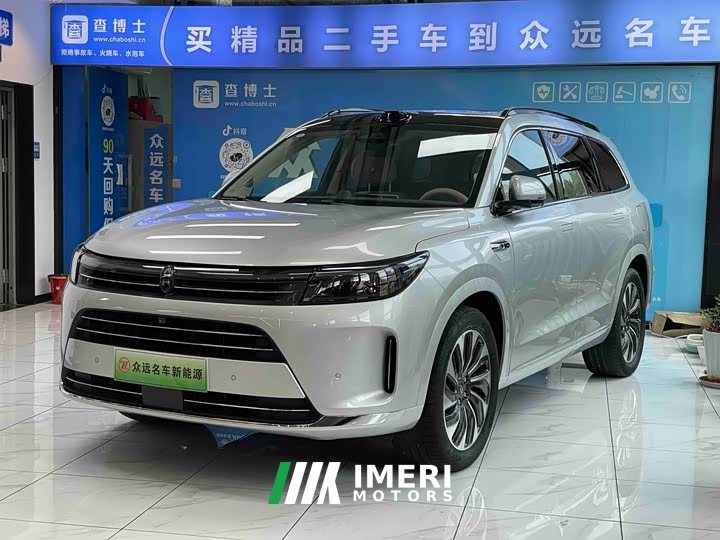 AITO Wenjie M7 1.5T smart driving rear-wheel drive Max version 5 seats