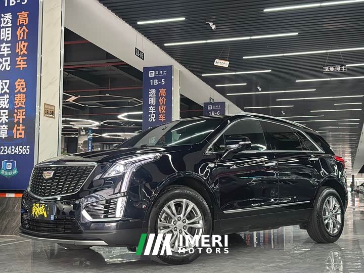 Cadillac XT5 2.0T two-wheel drive luxury