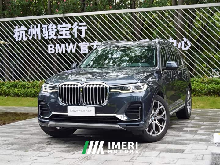 BMW X7 xDrive40i Leading Luxury Package