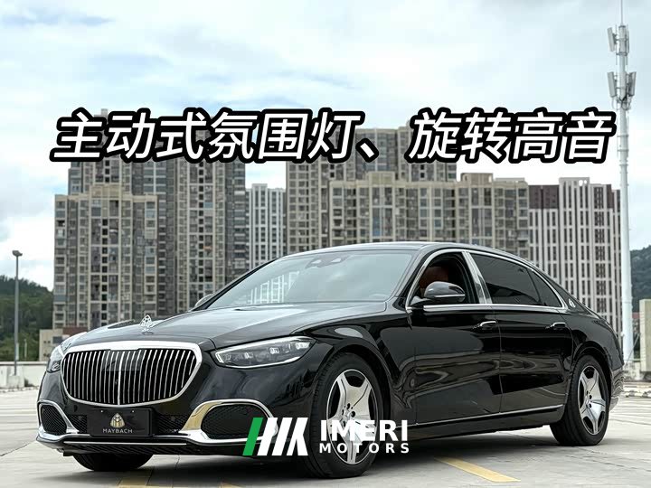 Maybach S-Class facelift S 480 4MATIC