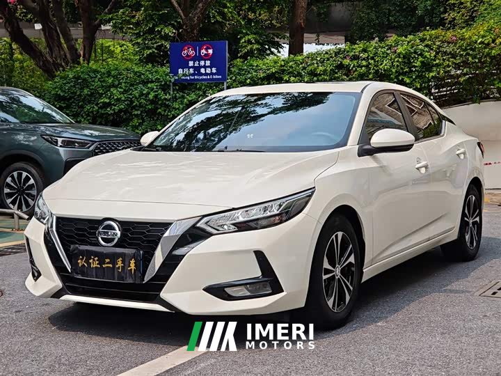 Nissan Sylphy 2022 1.6L XL CVT Enjoy Edition