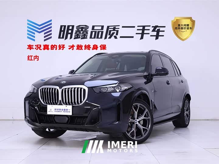 BMW X5 2023 xDrive 30Li Exclusive M Sports Night Package