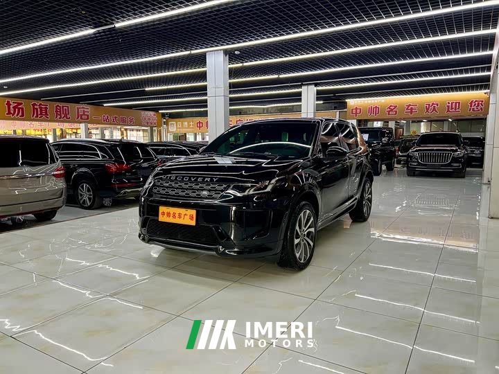 Lexus Discovery Sport 249PS R-Dynamic S Performance Edition