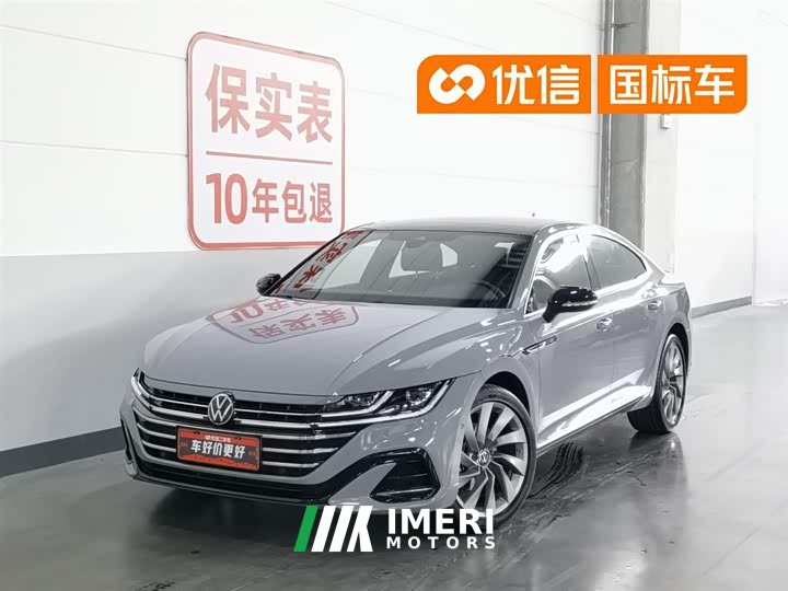 FAW-Volkswagen CC 380TSI eye-catching version
