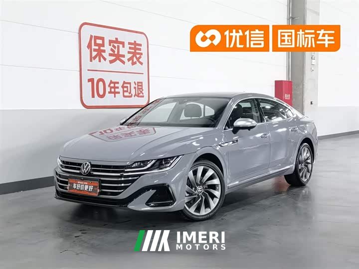 FAW-Volkswagen CC 380TSI eye-catching version