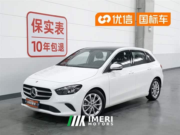 Mercedes-Benz B-Class Facelift B 200 Fashion