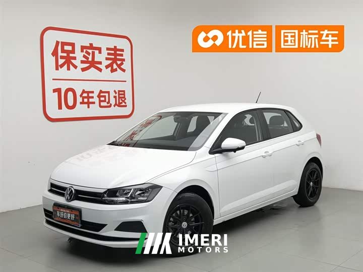 Volkswagen Polo facelift Plus 1.5L automatic indulgence version