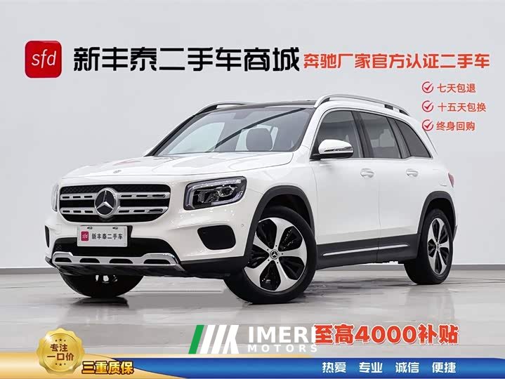 Mercedes-Benz GLB 200 Progressive