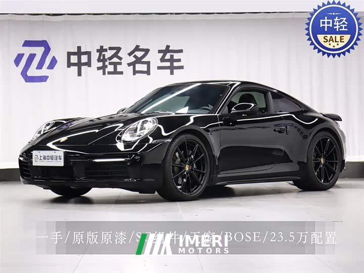 Porsche 911 Carrera 3.0T