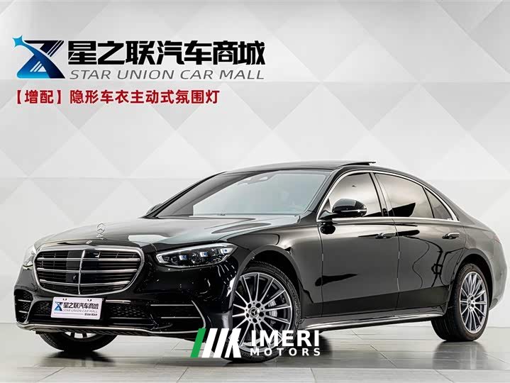 Mercedes-Benz S-Class 2024 S 450 L 4MATIC