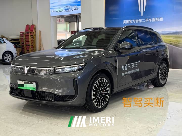 Voyah Lantu FREE rear-wheel drive Qiankun version