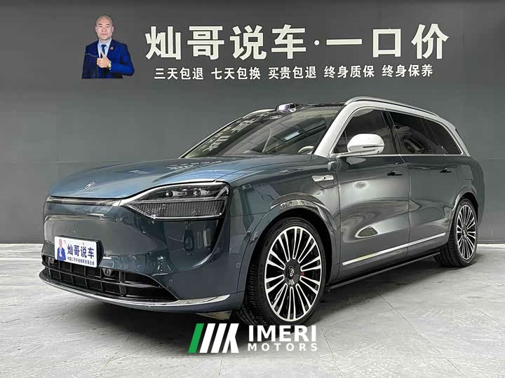 AITO M9 EREV Ultra 42kWh 6-Seater