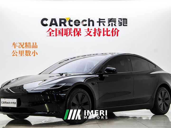 Tesla Model 3 2025 facelift rear-wheel drive version