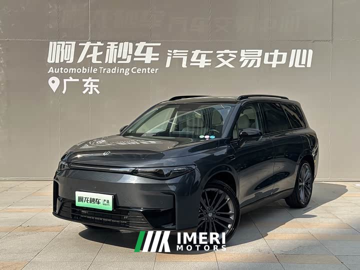Lynk & Co Leapmoon C16 Extended Range 200 Exclusive Edition